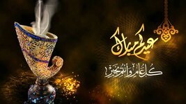 متى-عيد-الفطر-2022-في-السعودية.jpg متى-عيد-الفطر-2022-في-السعودية.jpg