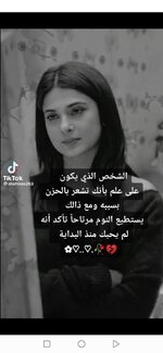 الله يهديك