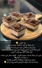 حلا الكيندر..