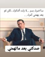 بعد ماتهمني الله يسعدكم ٢٠/٥/٢٠٢٢ الجمعة