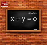 علامة =  يساوي بالرياضيات من ابتكرها ؟؟