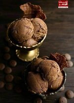 ايس كريم الشوكولاتة :