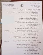 اسئلةً الجغرافيه

الصف السادس الادبي التمهيدي ٢٠٢٢