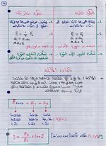 5CABDA54-1E7A-4B39-92F8-074E202DCE04.jpeg