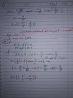 ملخص رياضيات الفصل الثالث للصف الثالث متوسط مع حل تمارين الفصل