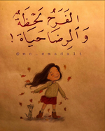 عبارات صور مع الخط العربي .. 2022 جديد