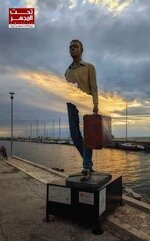 منحوته للفنان الفرنسي برونو كاتالانو بعنوان  "التلاشي في الغربة