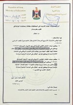 بالوثيقة.. موعد ومكان اختبارات التسريع للعام الدراسي 2022/2023