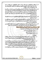 وزارة التربية تحدد يوم الاحد الموافق 17 / 7 / 2022 

موعداً لفتح باب الترشيح للاشراف