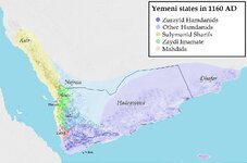 الدولة الحاتمية اليامية