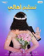 1658244490420.png