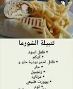 انواع التوابل.. ❣️