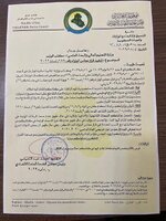 بالوثيقة.. مجلس الخدمة يصادق على تعيين الاوائل المشمولين بقرار مجلس الوزراء على وزارة التعليم