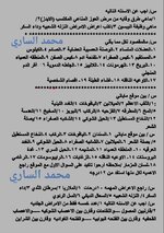 ٢٠١٩-٠٦-١٩ ١٤.٣٥.٥٠.jpg