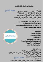 ٢٠١٩-٠٦-١٩ ١٤.٤٠.٠٦.jpg