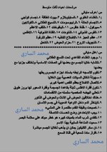 ٢٠١٩-٠٦-١٩ ١٤.٣٨.١٤.jpg