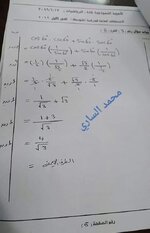 ٢٠١٩-٠٦-١٩ ١٨.٠٦.٥٨.jpg