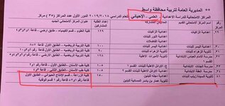 FB_IMG_1561234646444.jpg