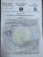 وزارة التربية توجه المديريات بتجديد التعاقد مع المحاضرين والاداريين