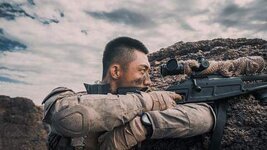 ‏فيلم Operation Red Sea