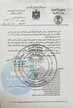 ضوابط تنقلات طلبة المدارس جميع المراحل للعام  2023
