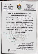 التربية تسمح لطلاب الصف الأول أداء امتحان الدور الثاني بغض النظر عن عدد المواد التي رسب فيها