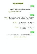 5C2A7BA5-DD75-42A8-9AB4-C943101401FB.jpeg