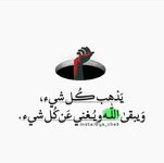 من أجلك ٢