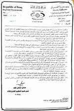 الخطة_الدراسية_لرياض_الاطفال_للعام _الدراسي (٢٠٢٢_٢٠٢٣)