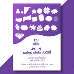 خط اشكال ماسك .. خطوط عربيه .. انجليزيه , خطوط جديدة , اشكال