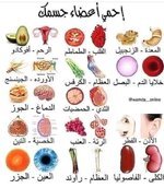 نصائح حتى تتمتع بجسم صحي خالي من الأمراض