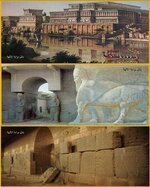 قصور الآشوريون و قبور الفراعنة