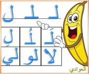 وسائل تعليمية 
بطاقات درس نبيل بقال