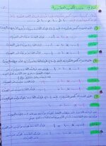 60BC5F91-2D7E-4BB7-A23A-55646DB958D9.jpeg