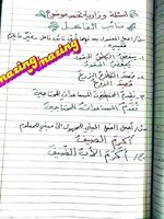 2B2AB667-A22B-4B12-85D3-536774ABAEF4.jpeg 2B2AB667-A22B-4B12-85D3-536774ABAEF4.jpeg