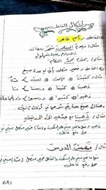 1CD20483-AFEE-41D5-A0C3-D19AB02FF401.jpeg 1CD20483-AFEE-41D5-A0C3-D19AB02FF401.jpeg
