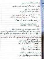 777A8C4F-A7D8-4C63-9EFD-7D102161ECBD.jpeg