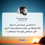 مقلات كرار السعيدي.jpg