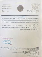 ▪️بالوثيقة.. منح جميع الضباط والموظفين من منتسبي وزارة الدفاع قدماً لمدة (6) أشهر