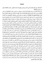 شروط كيفية كتابة الانشاء مع نماذج لانشاء عن النظافة الشهيد علم العراق الاخلاق الوطن العمل الصداقة الصديق