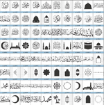 خط | محمد رسول الله  | مخطوطات محمد .. سكربز اسم محمد .. رسول الله ..