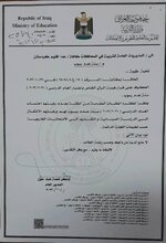 وزارة التربية: لا مانع من انتقال الطلبة المشمولين بسنة عدم الرسوب من الدراسة الصباحية إلى الدراسة المسائية أو الخارجية بحسب رغبتهم