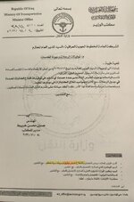 وزير النقل يصدر توجيهات تخص توقيتات رحلات الخطوط الجوية العراقية وجودة الخدمات