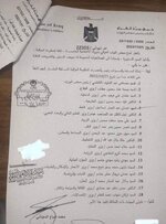 بالوثيقة إحالة الكاظمي وحكومته على التقاعد