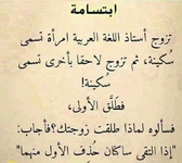 رجل طلق زوجتة