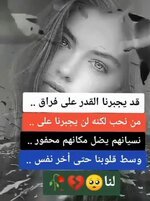 سأبقى احبك لآخر نفس..
