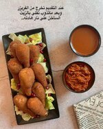 افخاد الدجاج 🍗 اللذيذة