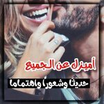 جميلة كلحن عزف ليل ع اضواء النجوم