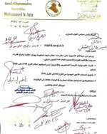 طلب نيابي بتثبيت المحاضرين والاداريين والتعاقد مع الأجراء اليوميين وإعادة "المجازين إجبارياً" في الوزارات كافة