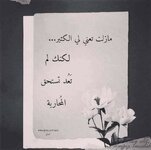 عبارات في اوراق